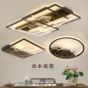 新中式出水芙蓉客厅吸顶灯长方形大气卧室书房中国风简约家用灯具