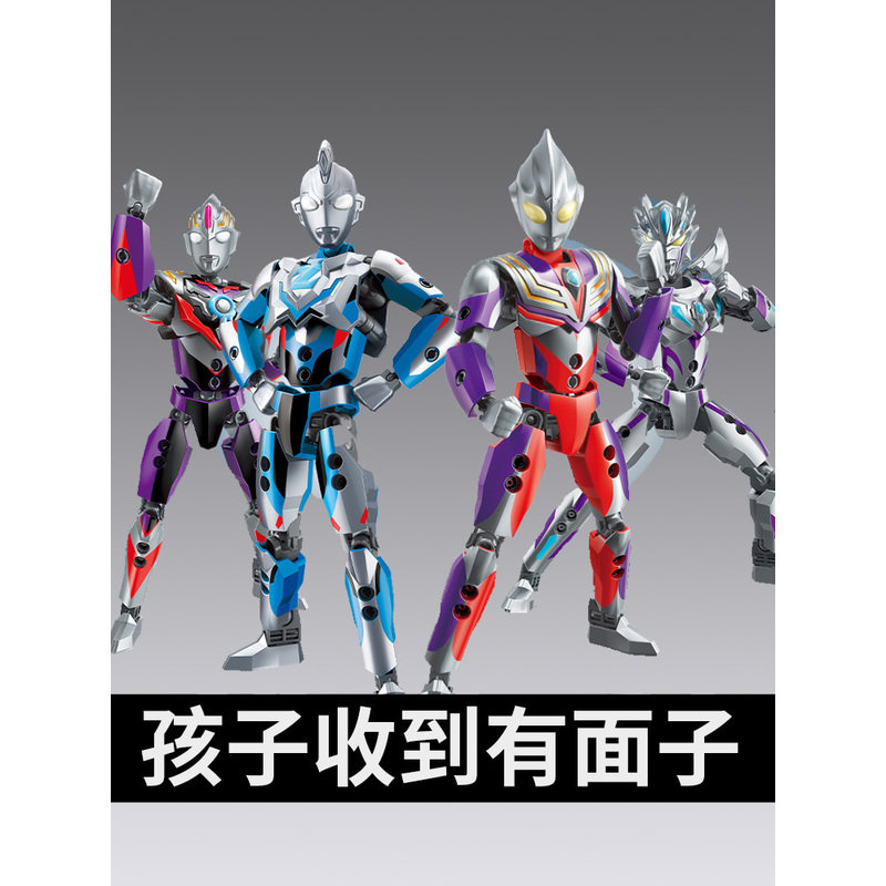 2024年泽塔奥特赛罗儿童男孩变形拼装金刚机器人正版男童6岁以上