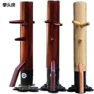 拳头牌新款可调高度底座木人桩 五爪型超大吸盘落地桩 咏春活桩