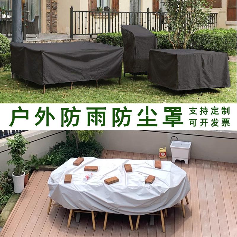 北寅精工牛津布防水沙发套定制