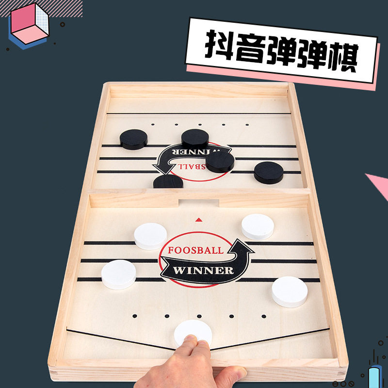 木质弹弹棋桌游弹射双人对战亲子互动玩具儿童益智类木制桌面游戏