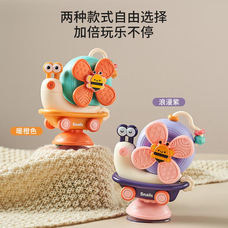 吸盘转转乐婴儿餐椅玩具0一1岁宝宝抓握训练餐椅早教益智儿童礼物