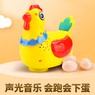 两岁宝宝益智儿童玩具3岁女孩下蛋鸡母鸡公鸡小鸡会下蛋的鸡一岁