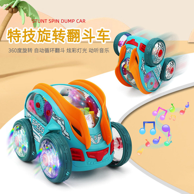 儿童翻斗车玩具车电动翻滚车男孩