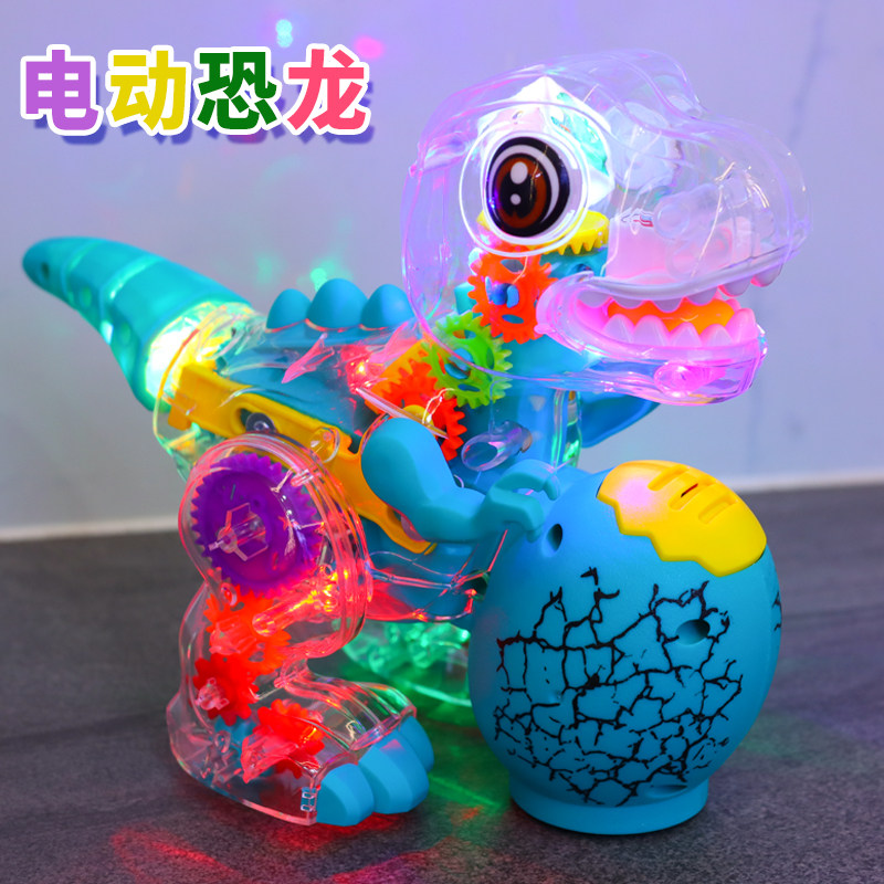 电动声光行走恐龙玩具男孩益智