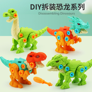 霸王龙玩具 宝宝拆装 儿童拼装 恐龙玩具益智男孩动手能力拧螺丝组装