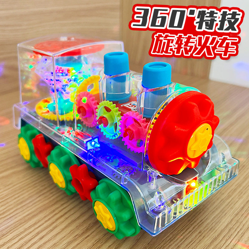 儿童电动玩具益智音乐齿轮万向小火车宝宝0-1一3岁6婴儿男孩女孩2