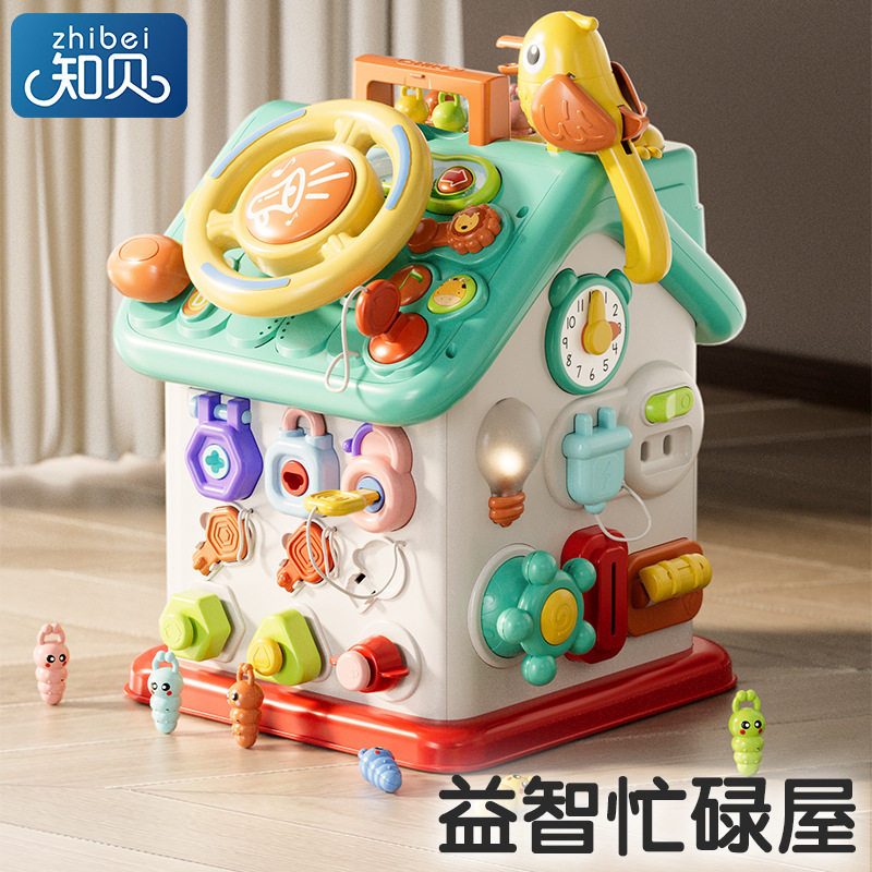 婴儿早教玩具0-6个月益智百宝箱1到3岁2岁儿童宝宝周岁礼物婴幼儿