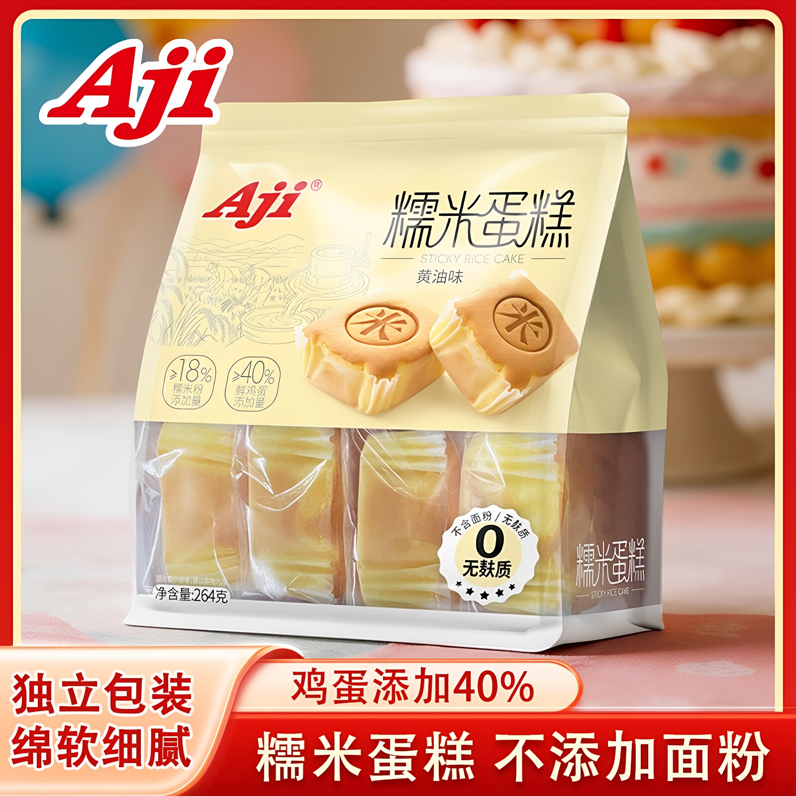 Aji糯米蛋糕264g软糕点原味山药玉米黄油味营养健康早餐食品点心