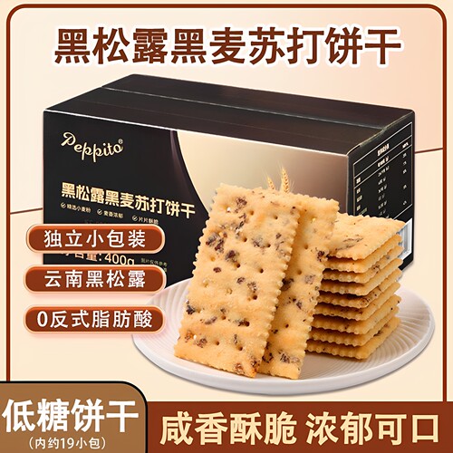 0反式脂肪低糖养胃易消化苏打饼