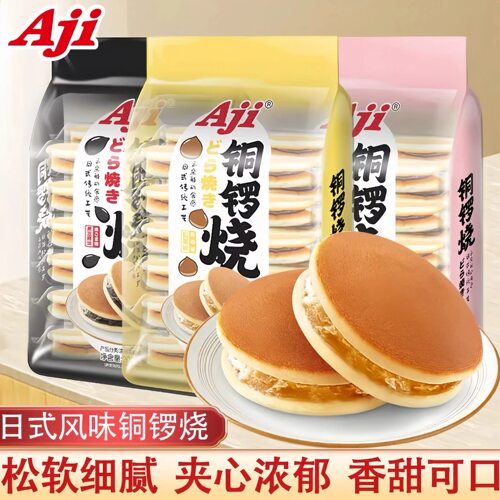 Aji铜锣烧200g日式早餐面包