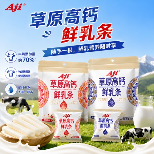 Aji草原高钙鲜乳烤奶条90g