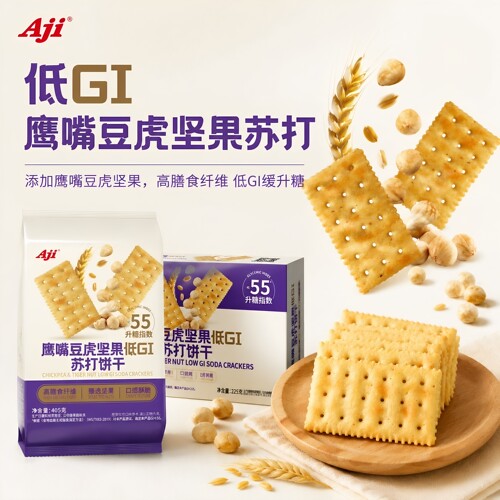 Aji低GI鹰嘴豆虎坚果苏打饼干