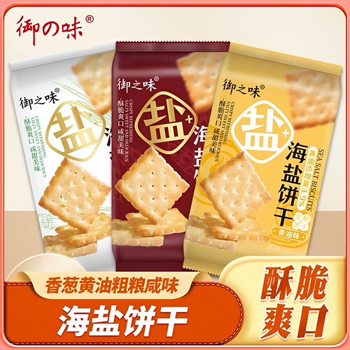 御之味海盐香葱黄油粗粮饼干