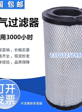 日立OSP-15/22/37SA空压机配件空气滤芯风格52322330空滤59031170