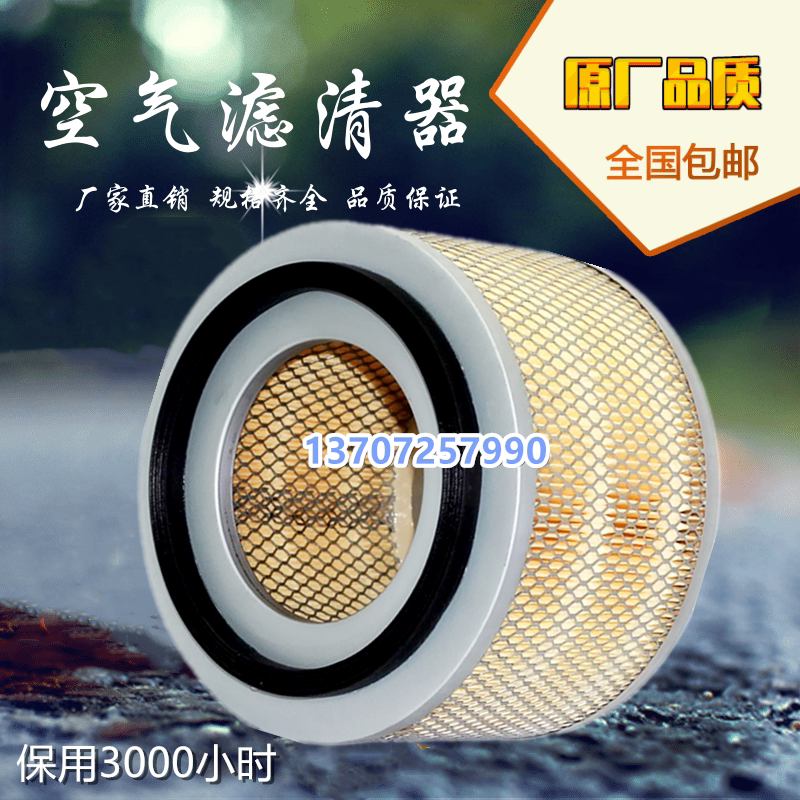 欧仕格11KW/15KW螺杆压缩机三滤保养配件空气过滤器芯风格空气滤图片