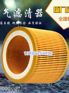 适配SA04A/SA06A螺杆空压机保养配件空气滤芯2116040158空滤风格