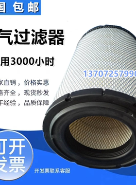 适用日立空压机OSP-75V5A空滤芯风格56972330空气滤清器59031140