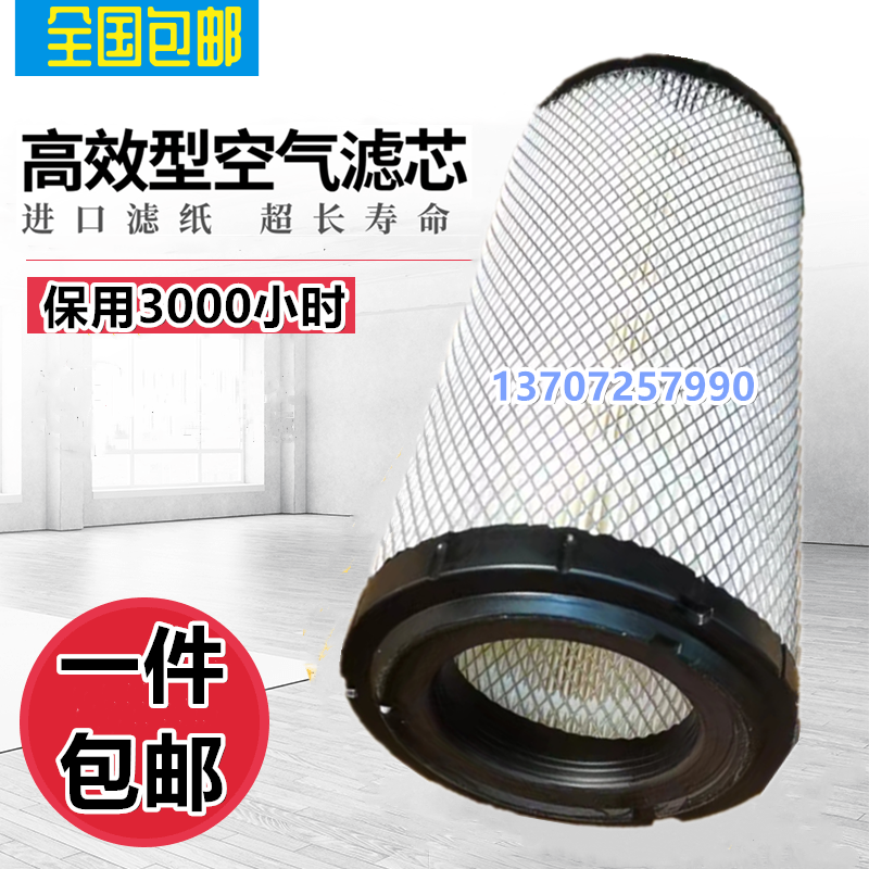 神钢压缩机HM22/30/37A-5保养耗材空气滤清器S-CE05-503空滤风格