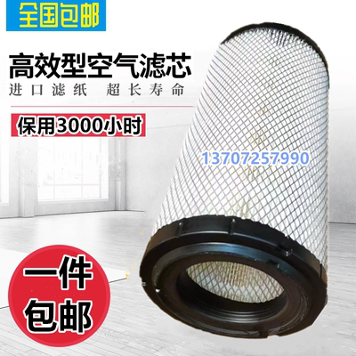 SA30/SA37螺杆空压机保养配件空气过滤器2116040177空气滤芯风格