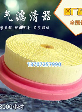 适配凯撒螺杆空压机三滤保养配件空气过滤器空气滤芯风格6.4161.0
