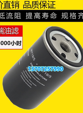 上海博莱特空压机添锐TH-7.5/11/15A机油滤清器1625173704油过滤