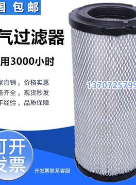 神钢AG/SG/KS15/22A空压机配件空气滤芯S-CE05-502空气过滤器风格