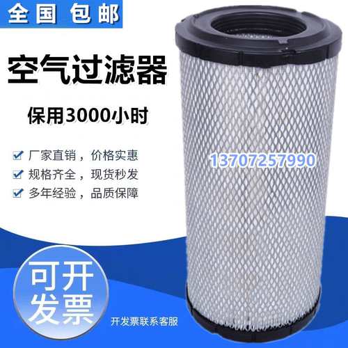 神钢AG/SG/KS15/22A空压机配件空气滤芯S-CE05-502空气过滤器风格