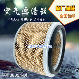 华德/华达LGPM-50螺杆空压机三滤配件空气滤芯风格37KW空气过滤器