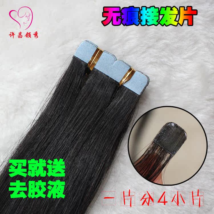 Extension cheveux - Ref 219095 Image 1