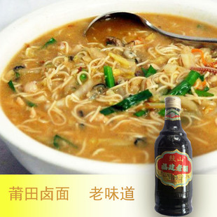 莆田卤面老字号福建鼓山老酒485ML家庭装炒菜去腥调味莆仙老味道