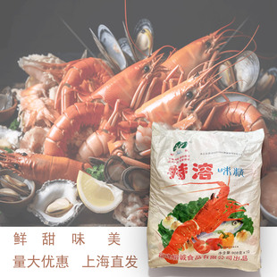 榕诚第二代特极味精908克10包装沙县小吃榕城味精增鲜提味新包装