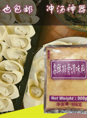 惠尼亚安记千里香908g排骨调味料
