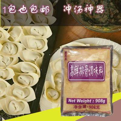 惠尼亚安记千里香908g排骨调味料