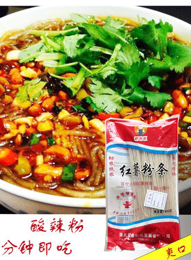 苕队长红薯粉丝百分百纯好煮熟