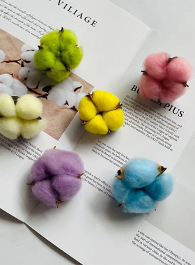 棉花彩色干花diy手工永生花材料