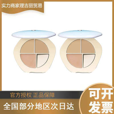 （官方正品）彩棠三色遮瑕盘脸部遮斑点痘印黑眼圈法令纹遮瑕膏