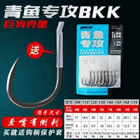 BKK Fish Hook Black Diamond Hook Big Object Hook Isei Giant крюк