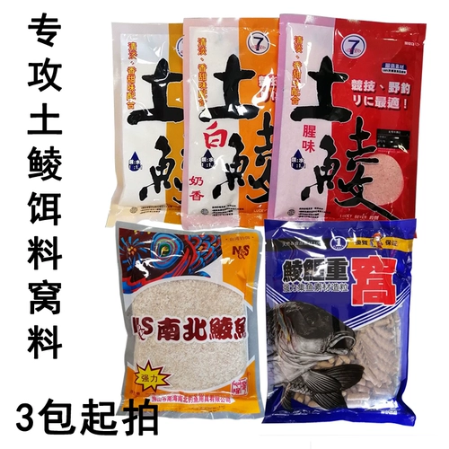 Гуандонская сома приманка Lucky 7 Tuchi Bait специализируется на Mai Gongtai Takino Lake Lake Lailc