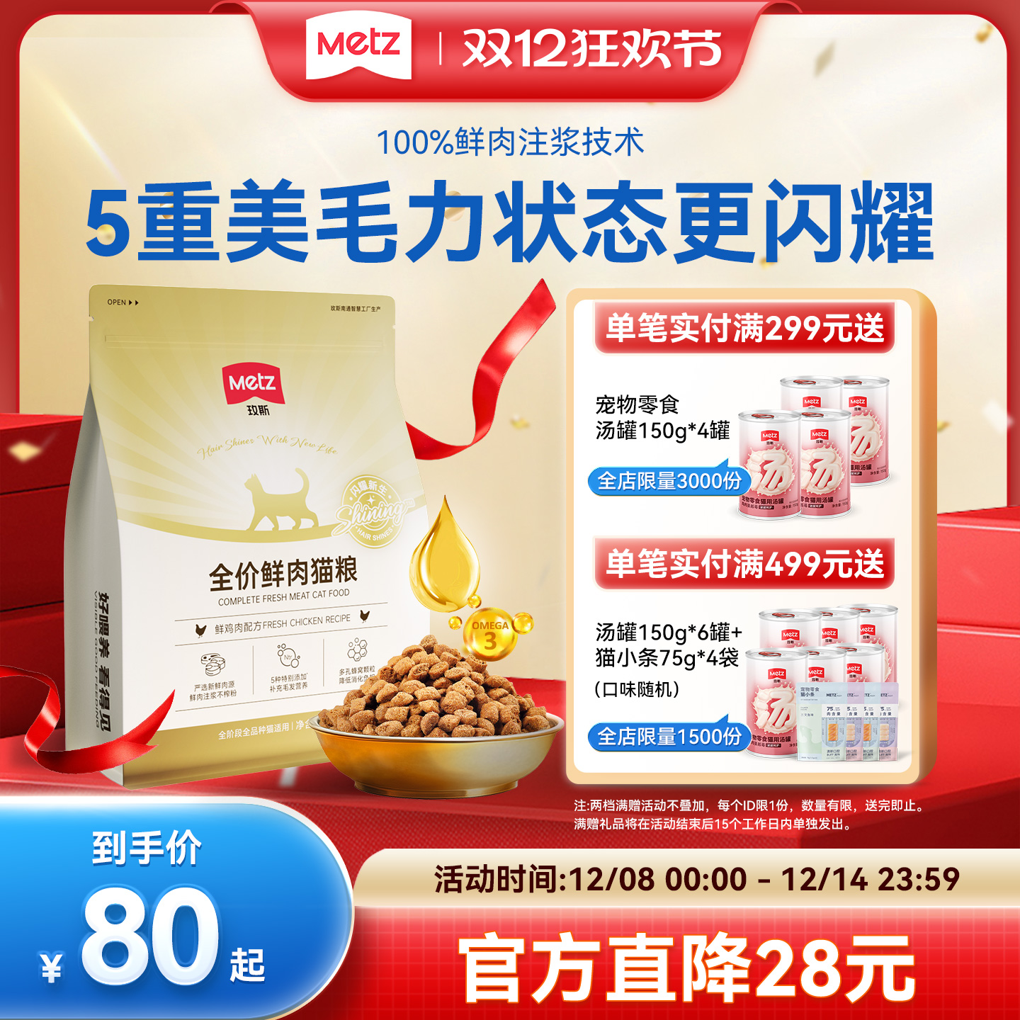 õ˹ҫȫëè䷽èȫͨè3 1.5kg 76Ԫ(88VIP 95)