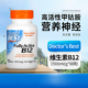 甲钴胺营养修复神经进口Doctor Best多特倍斯维生素B12真高活性
