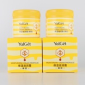 买1送1雅丽洁蜂胶保湿 滋润霜补水面霜女男护肤国货官方旗舰店正品