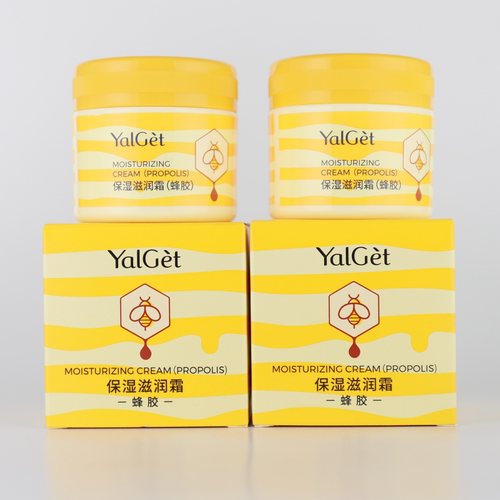 买1送1同款雅丽洁蜂胶保湿滋润霜