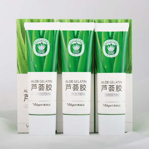雅丽洁芦荟胶保湿补水面霜