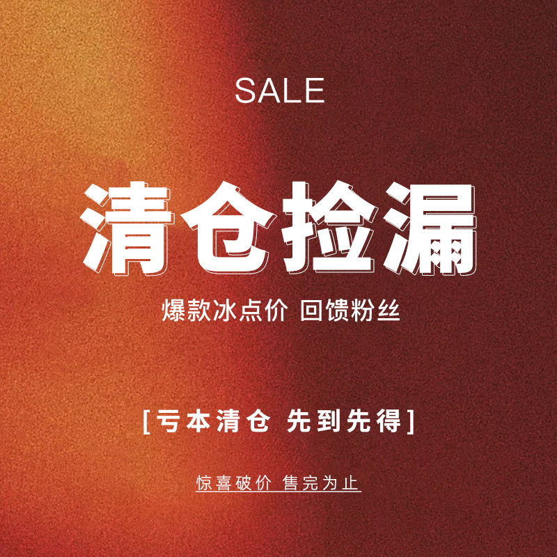 雅丽洁3折清仓大甩卖捡漏保湿面霜洁面乳化妆水乳液精华男女秋冬