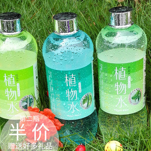 第2瓶5折雅丽洁芦荟水植物水湿敷