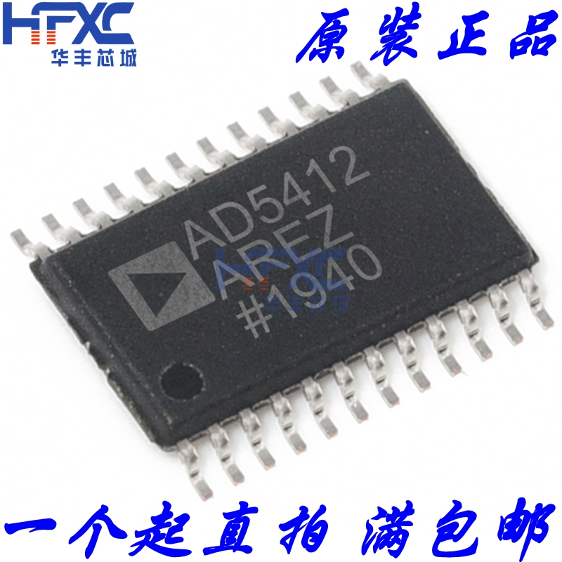 原装正品 AD5412AREZ-REEL7 TSSOP-24 12位数模转换器(DAC)芯片