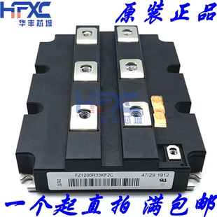 功率 IGBT模塊 現(xiàn)貨 一系列電子元 器件 FZ1200R33KF2C 全新原裝
