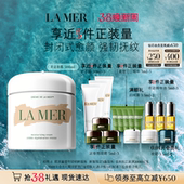 海蓝之谜奇迹面霜500ml修护紧致舒缓抗皱 38现货立抢