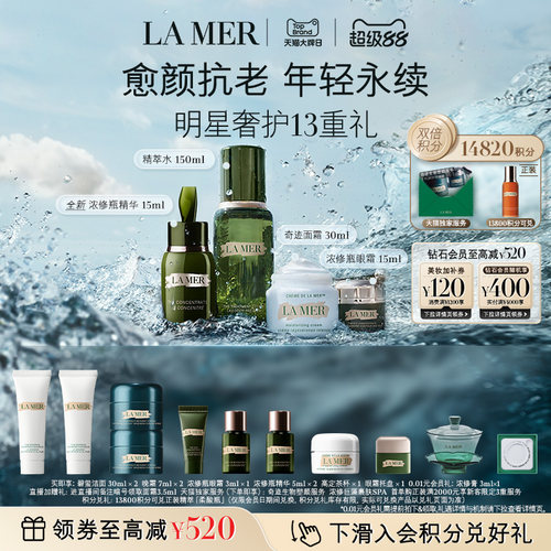 焕颜明眸 深澈修护 由眼及面焕然一新